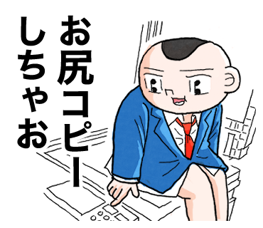 サレンダー橋本 tweet media