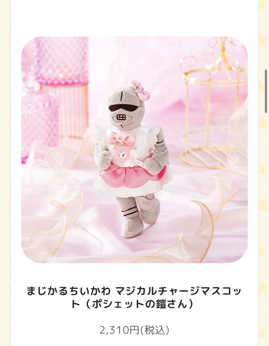 にゃっ太 tweet media