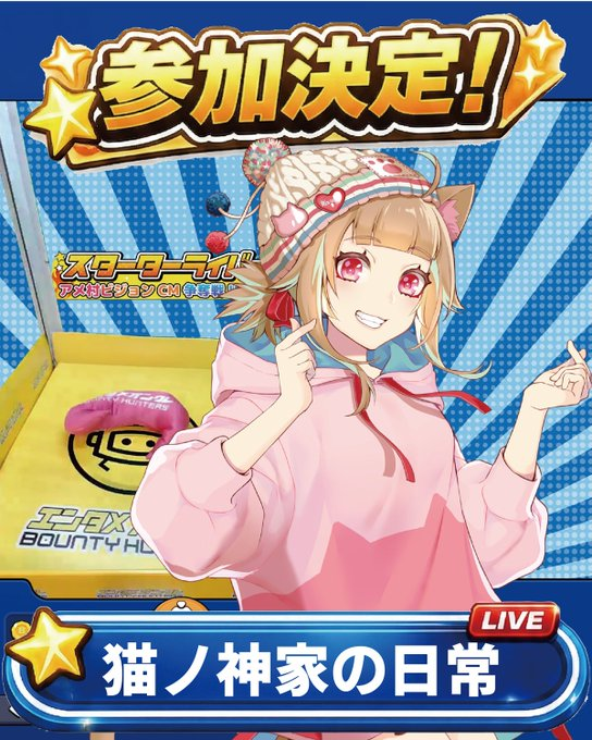 GGC Vnote【VTuber辞典 更新中】 tweet media