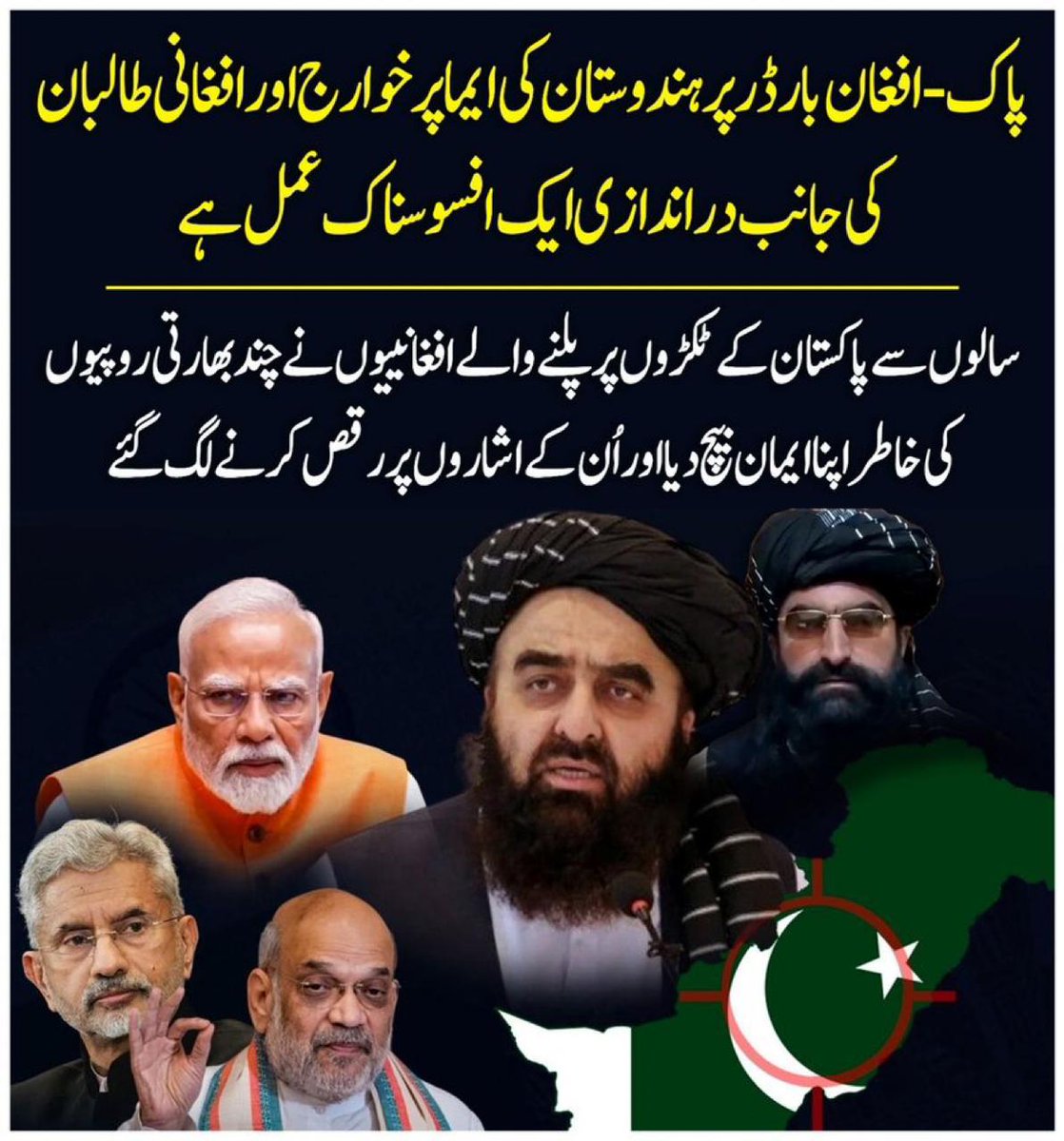 Tayyaba Hanzala tweet media