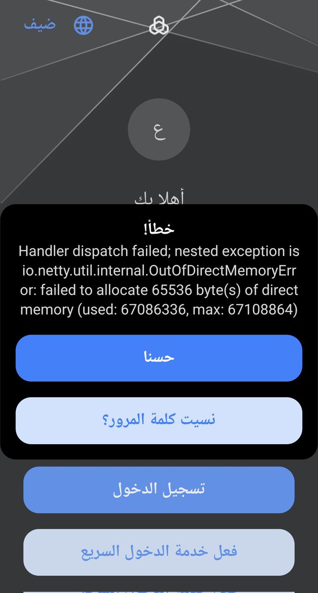 تطبيق الراجحي مايدخلني معلق!!!!!
<a href="/alrajhibank/">مصرف الراجحي</a> 
<a href="/alrajhibankcare/">مصرف الراجحي في خدمتك</a>