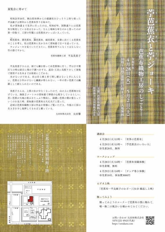 渡来裂 torai-gire tweet media