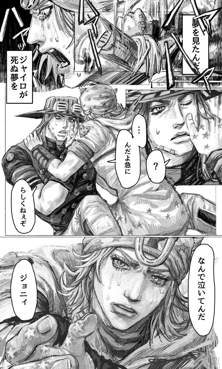 ぼnyo‼️ tweet media