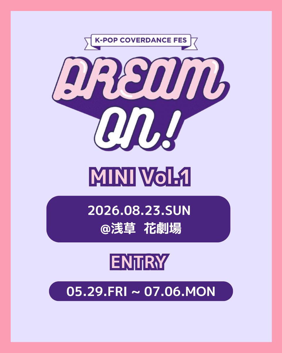 DREAM ON! 公式 tweet media