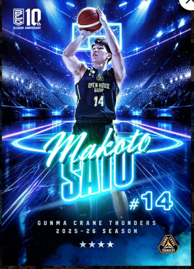 キャプテン·マッハ tweet media