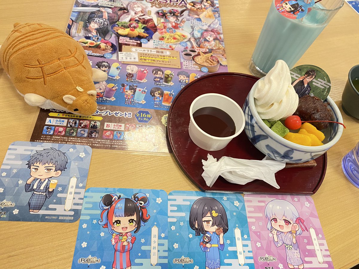 今週ずっっっとしんどくて来れなかったから来たぜ
1枚だけaにしたら肩身の狭そうなはじめちゃんなんだぜ

#サーヴァントと巡るスパな休日