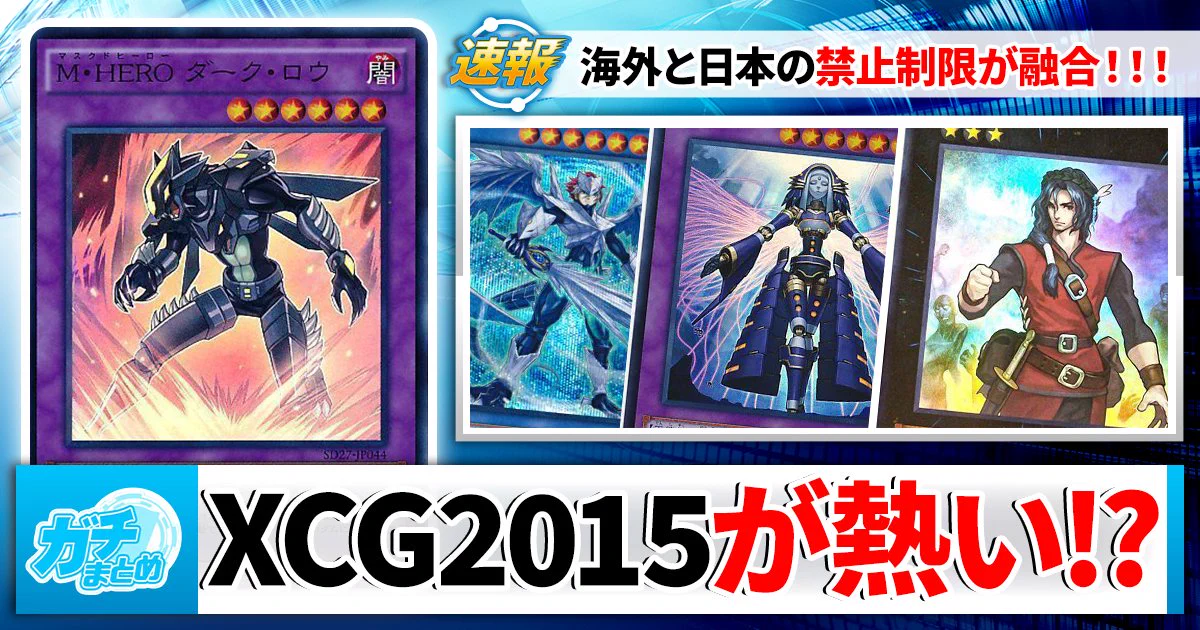 カーナベル 遊戯王~トレカ通販ショップ~ on X: 