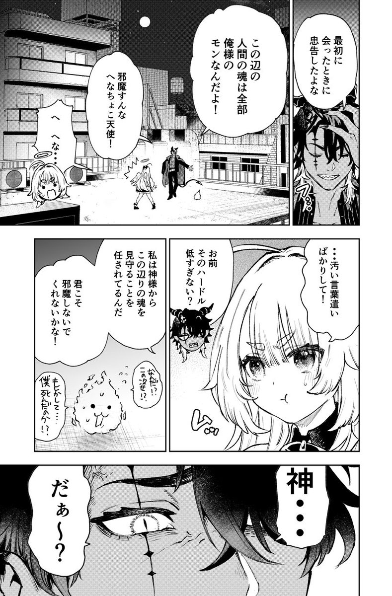 (2/3) 