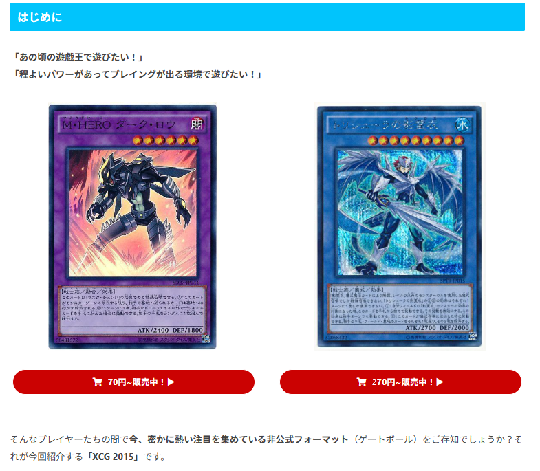 🔥ひそかにアツい9期ゲートボール🔥】 今、水面下で話題になっている