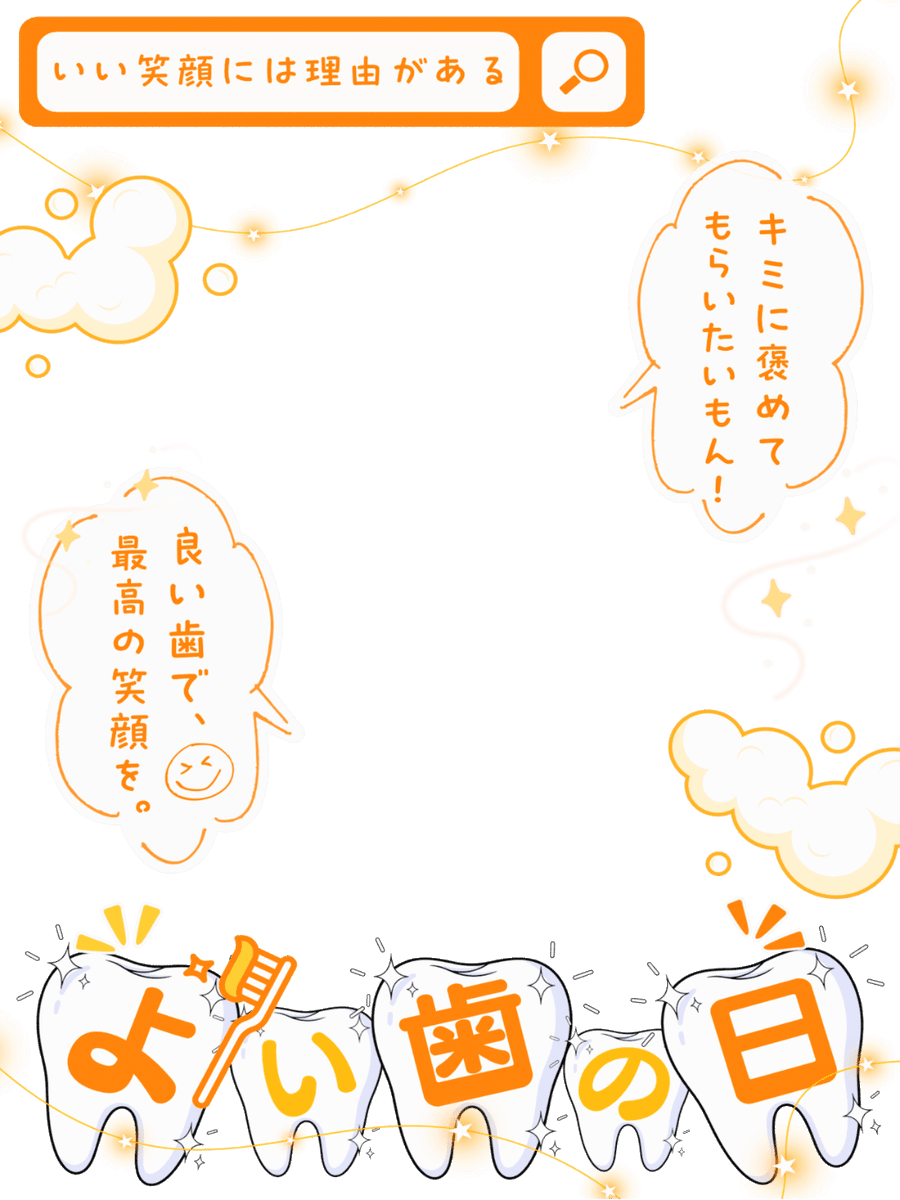 MUNI POP ᜊ🐼ᜊカレンダー素材販売中🌸 tweet media