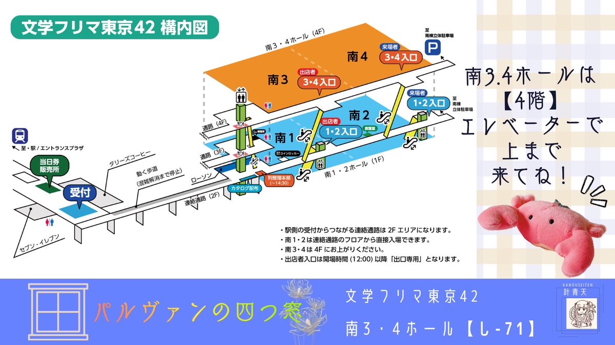 叶 青天／文学フリマ東京42【し-71】 tweet media