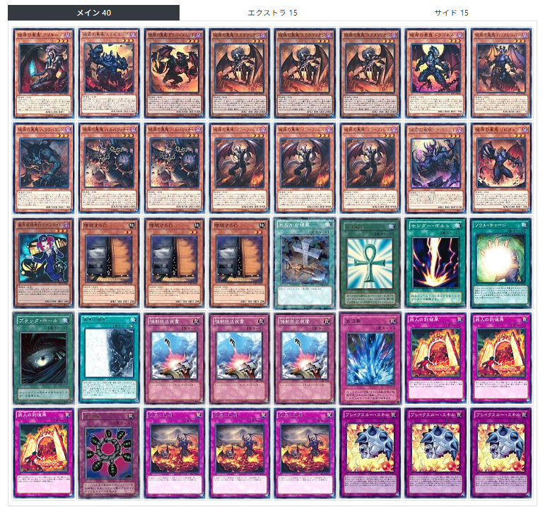 遊戯王　2015年ゲートボール　XCG制限対応 遊戯王 2015年ゲートボール XCG制限対応 - メルカリ