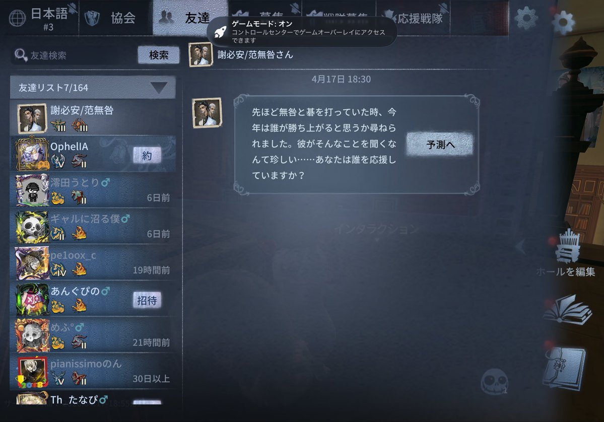 ねこいぜん🐯 tweet media