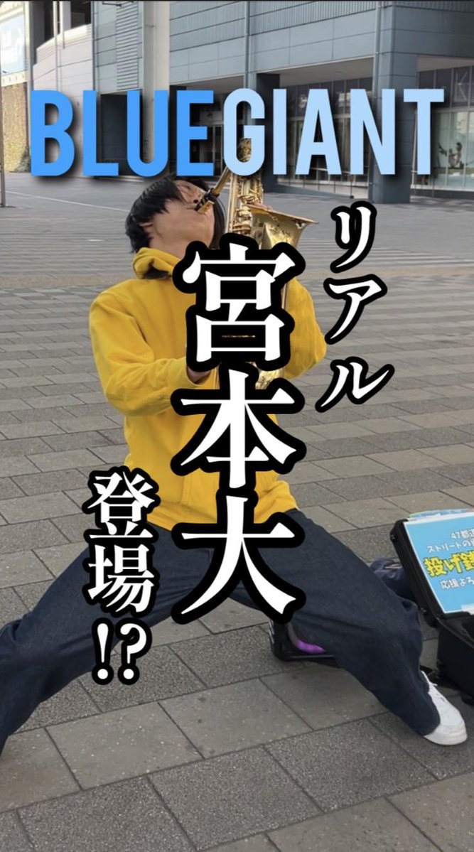 ユウキ|会社を辞めて路上で生きる男 tweet media