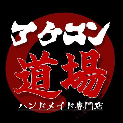 esports base e32 tweet media