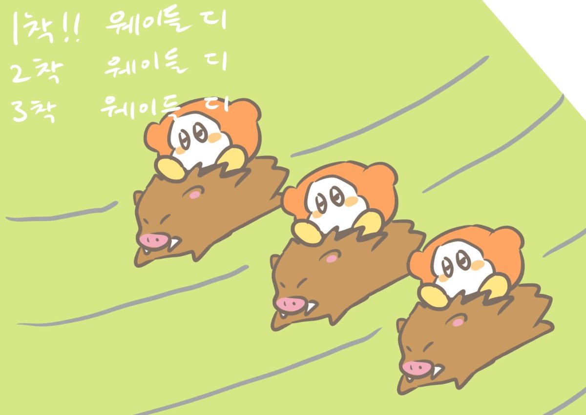 와냠🍊 tweet media