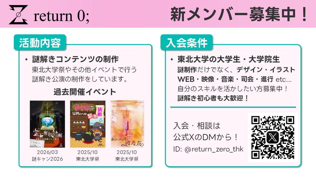 return 0; tweet media