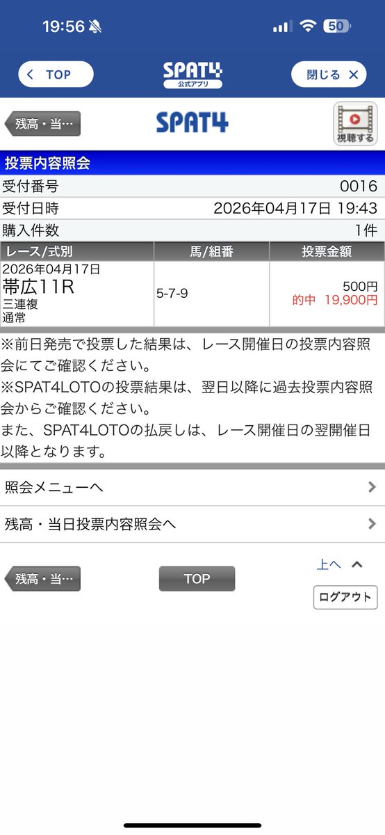 ちゅるこ tweet media