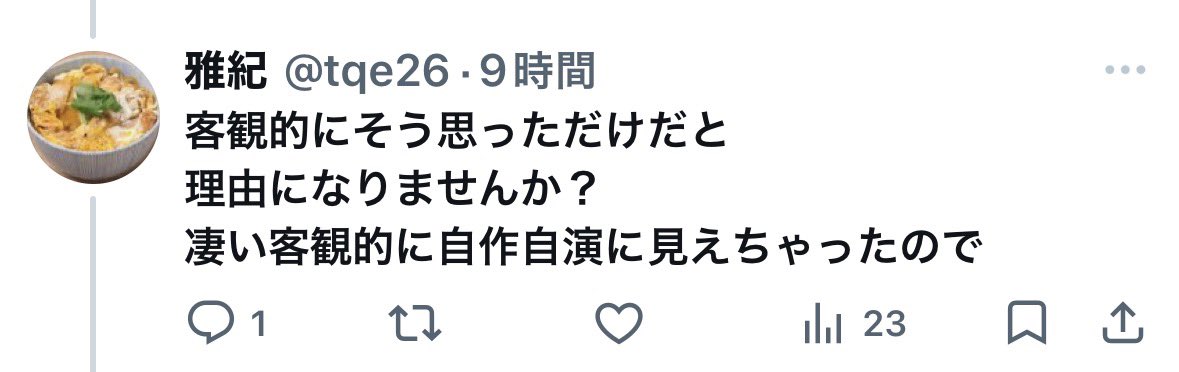 ぴけ tweet media