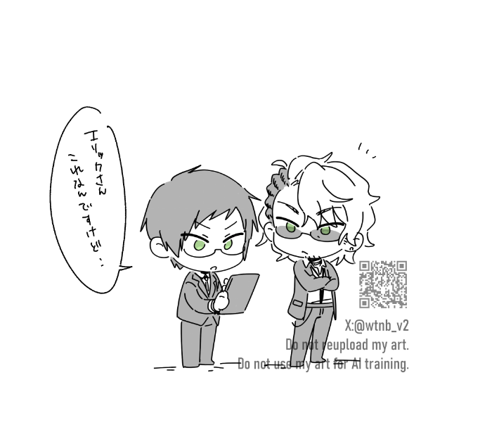 ミュのキャラですが初参加できたーー！

 #4月23日は死神派遣協会の日