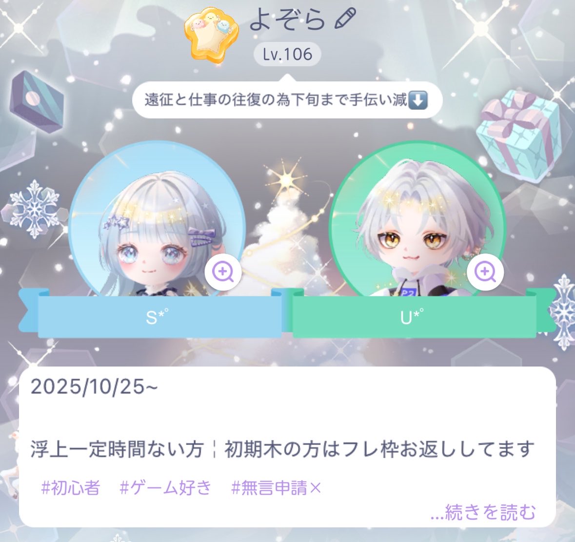 よぞら tweet media