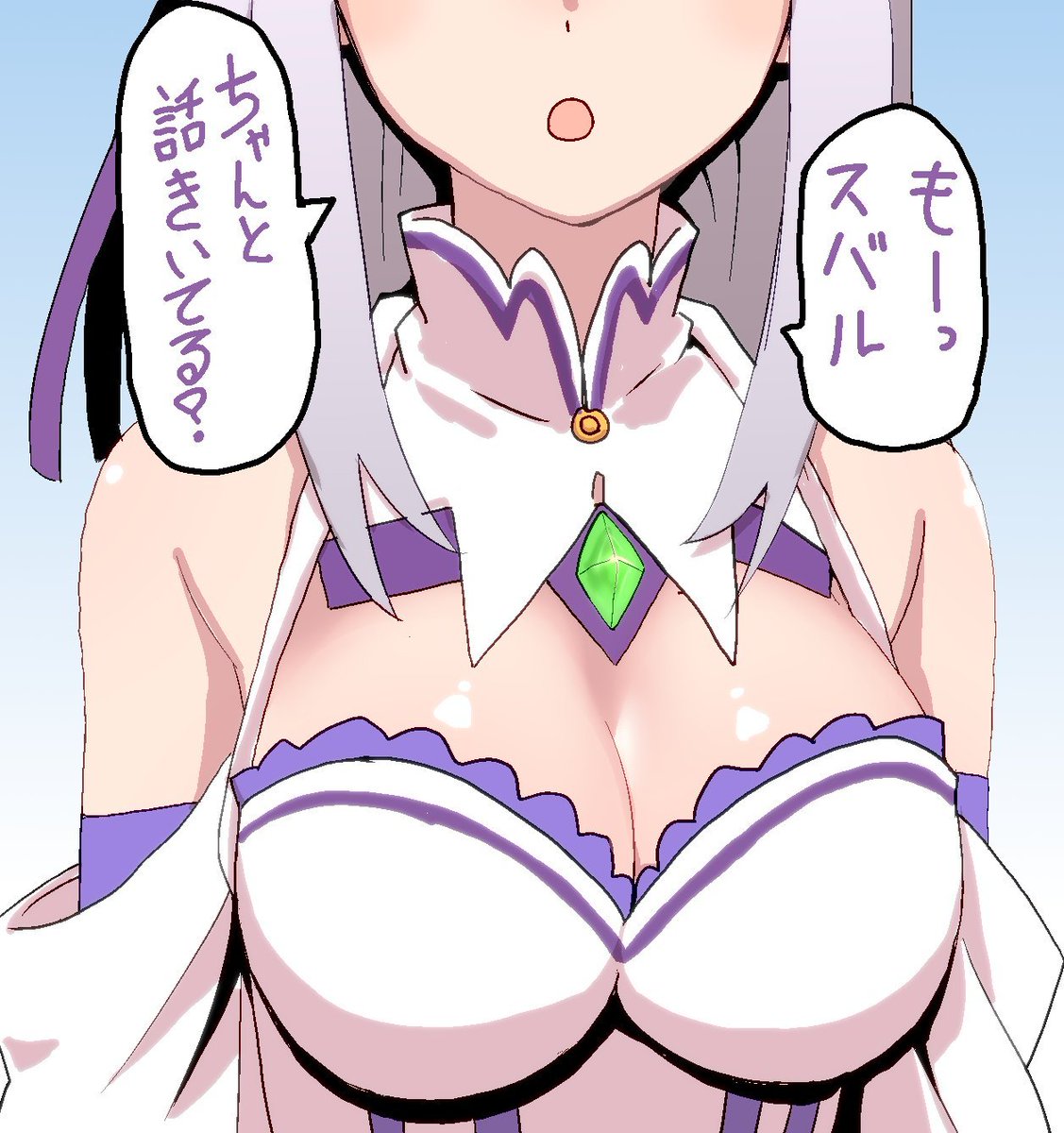 明日こそリゼロを見る…明日こそリゼロを見るぞ… 