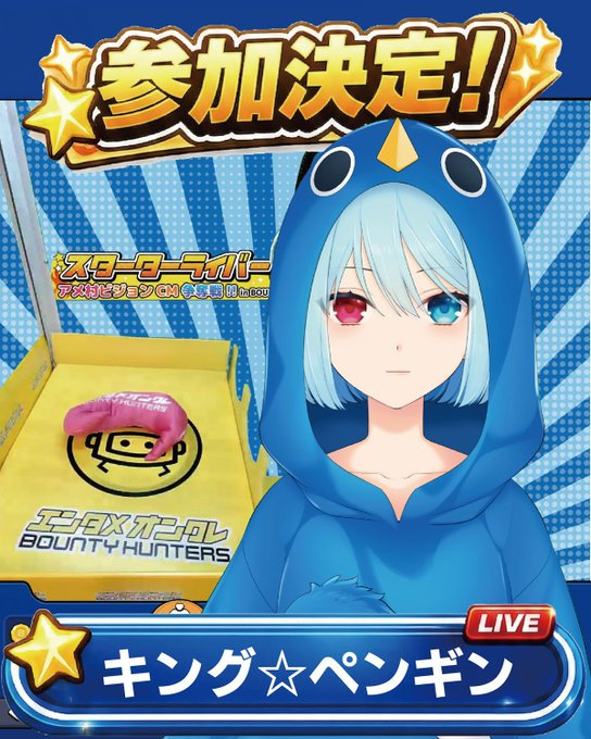 GGC Vnote【VTuber辞典 更新中】 tweet media