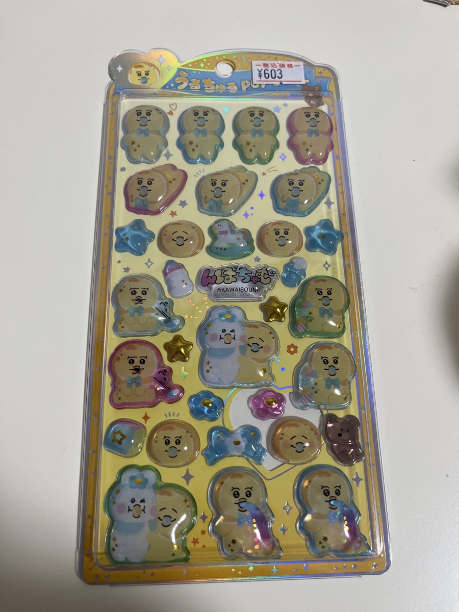 さいか🌱🦏 tweet media