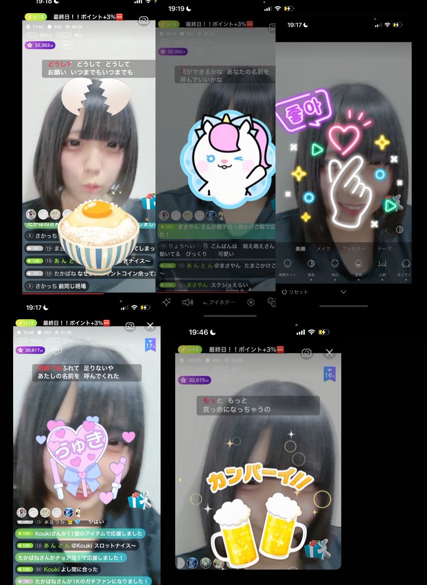 ❤️吸血鬼 萌❤️@5月2日生誕祭 tweet media