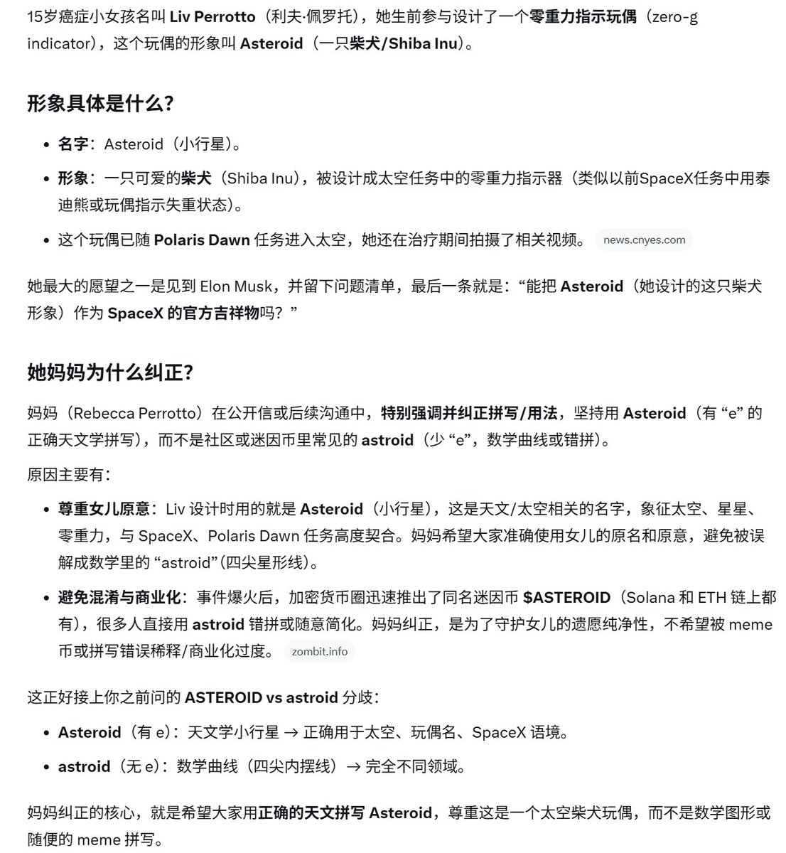 bigroot tweet media