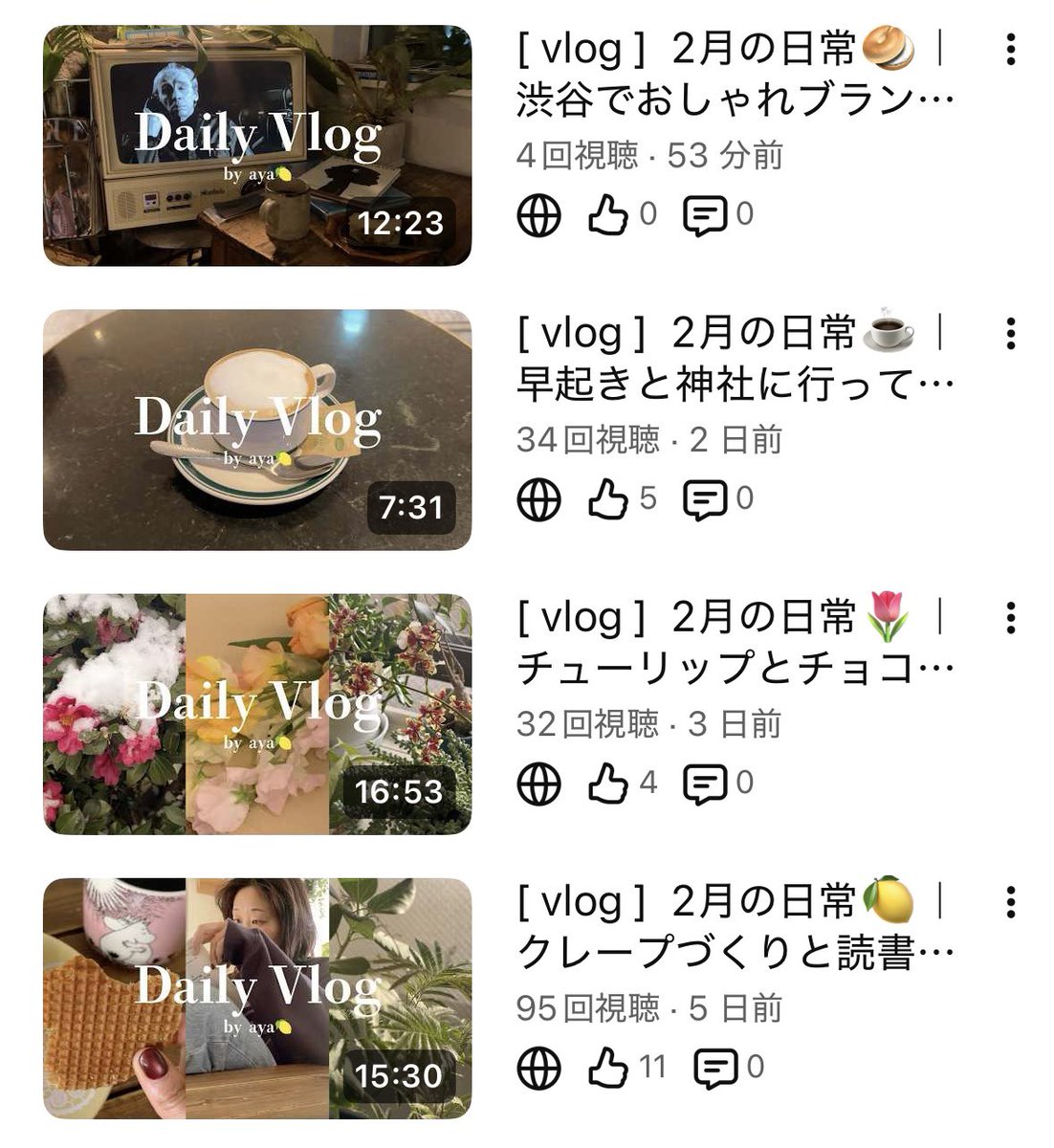 妖怪暑がり女🍋 tweet media
