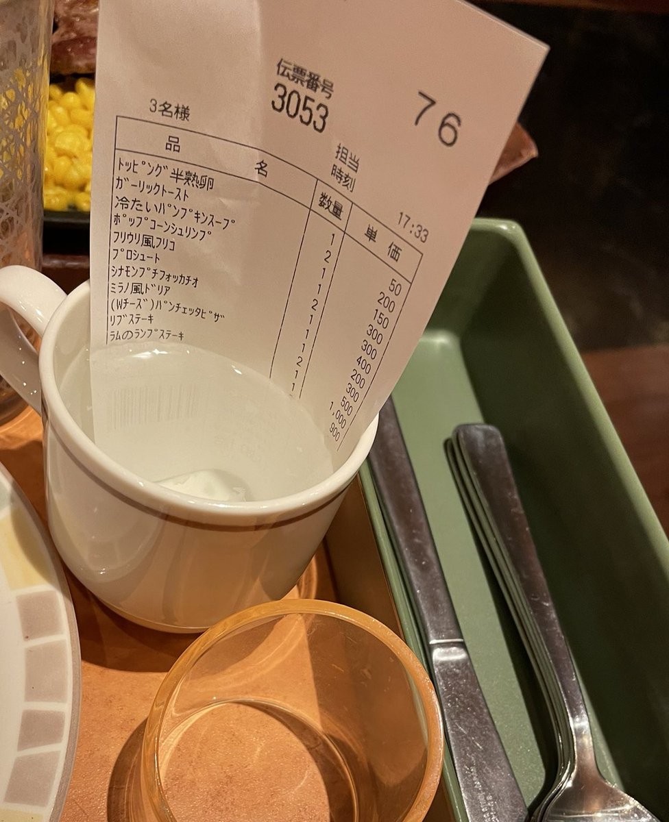 さけのみ🍺@面白ツイート tweet media