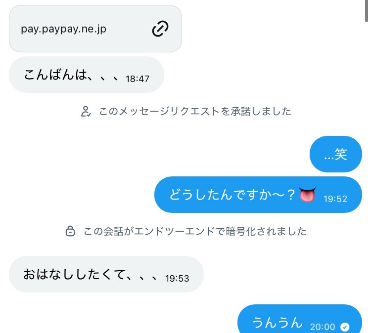 みか tweet media