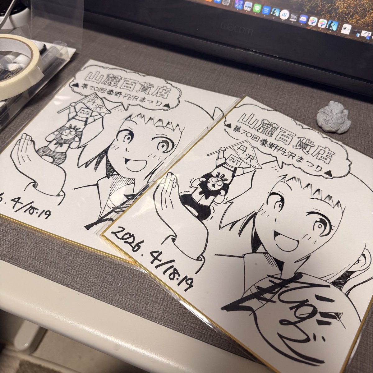 じゅごん大輔(漫画家) tweet media