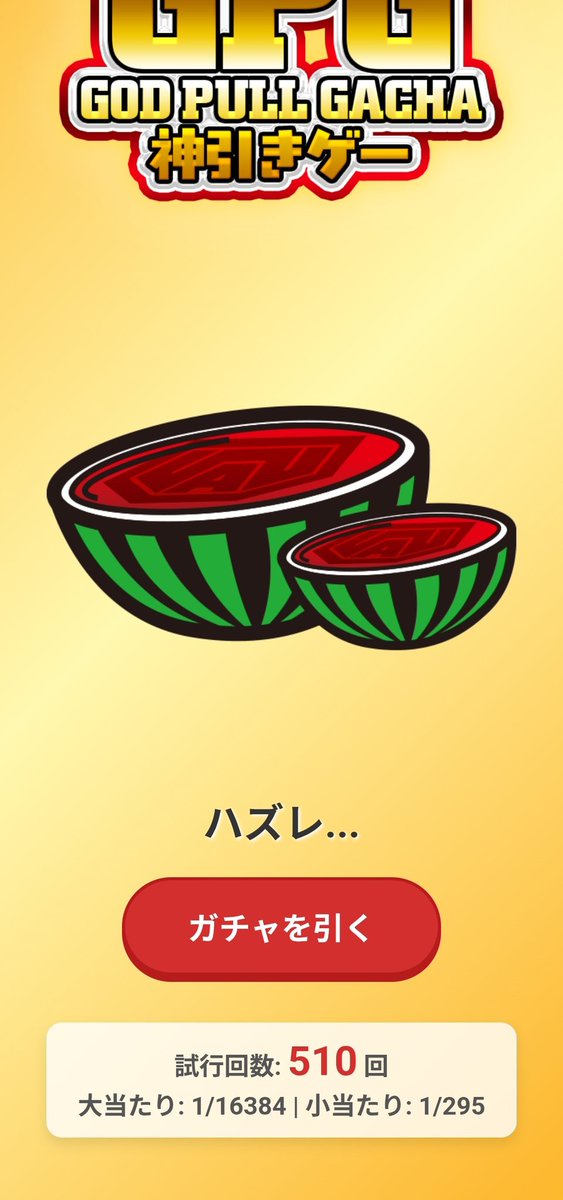 まーさん🐽🍎🍻 tweet media