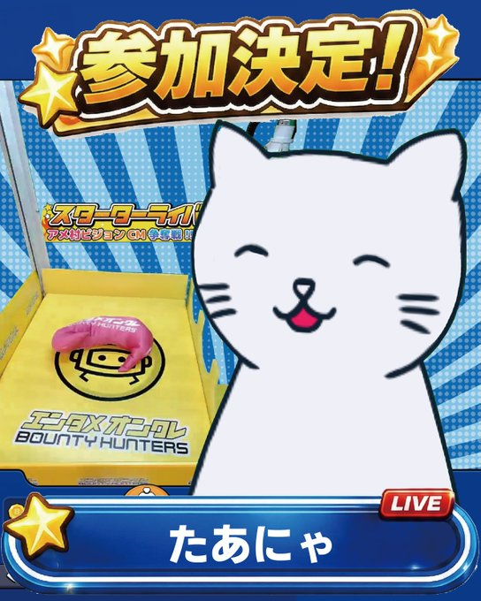 GGC Vnote【VTuber辞典 更新中】 tweet media