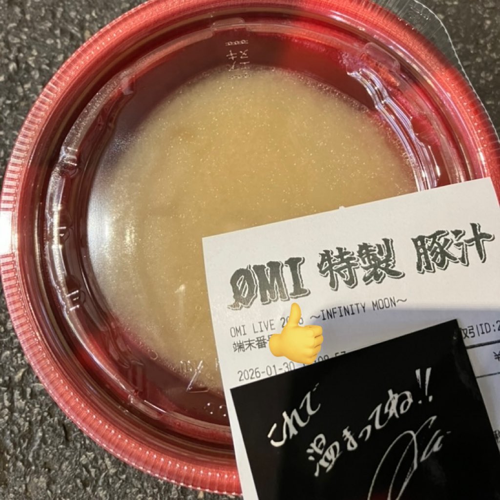 🐺🌕復活の某先生🌕🐺 tweet media