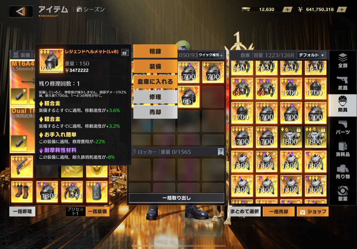 島犬@ペニンシュラ tweet media