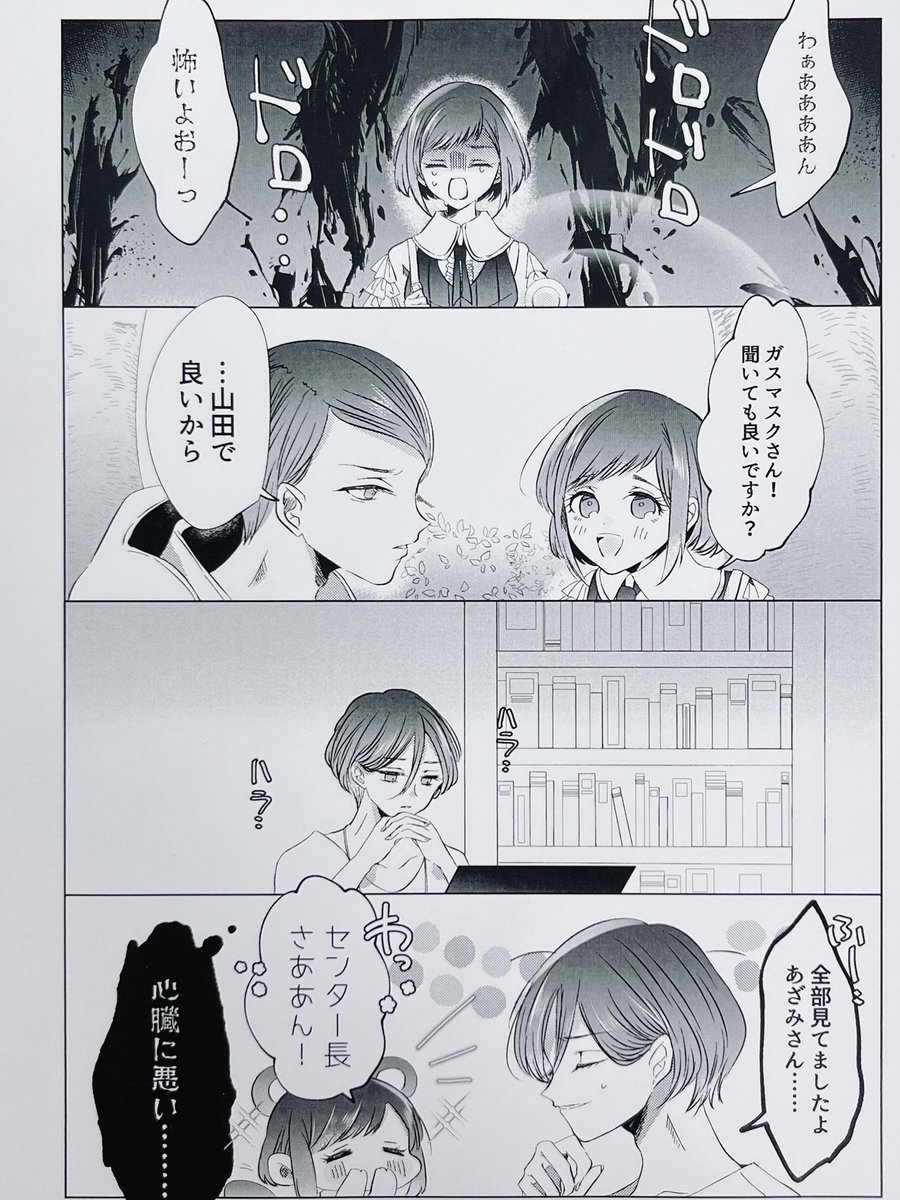 良い〜！🫶と思って過去絵でやってみた　3枚目は比較用でほんとの紙に印刷したやつ