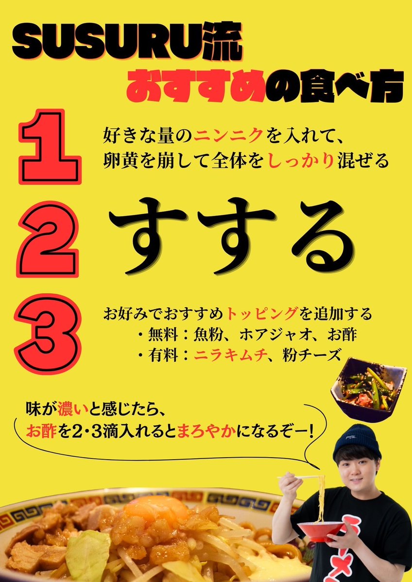 サウナ東京 - Sauna Tokyo tweet media