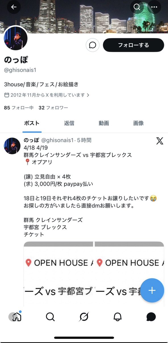よしみな tweet media