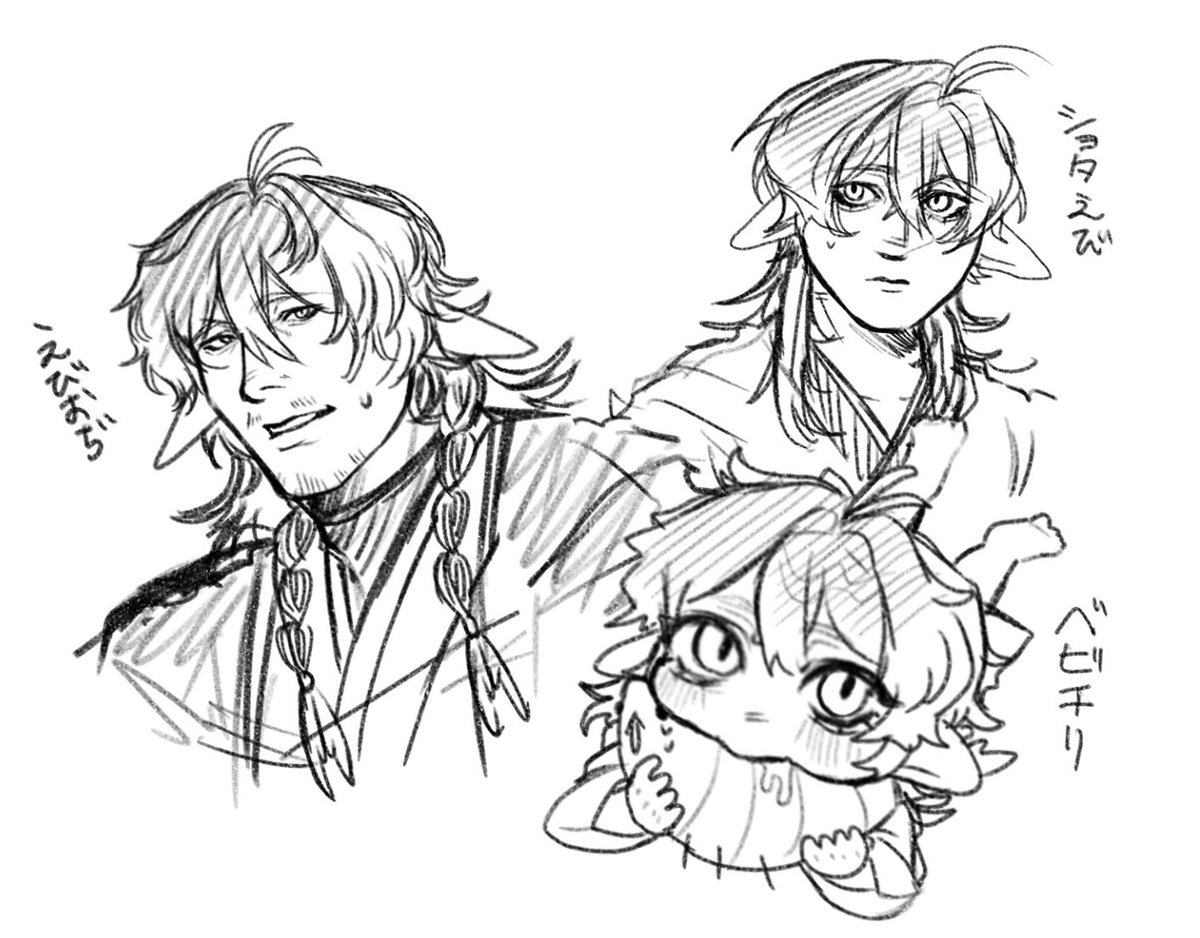 うおーーーーーーーっ