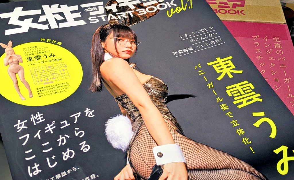 いかさ tweet media