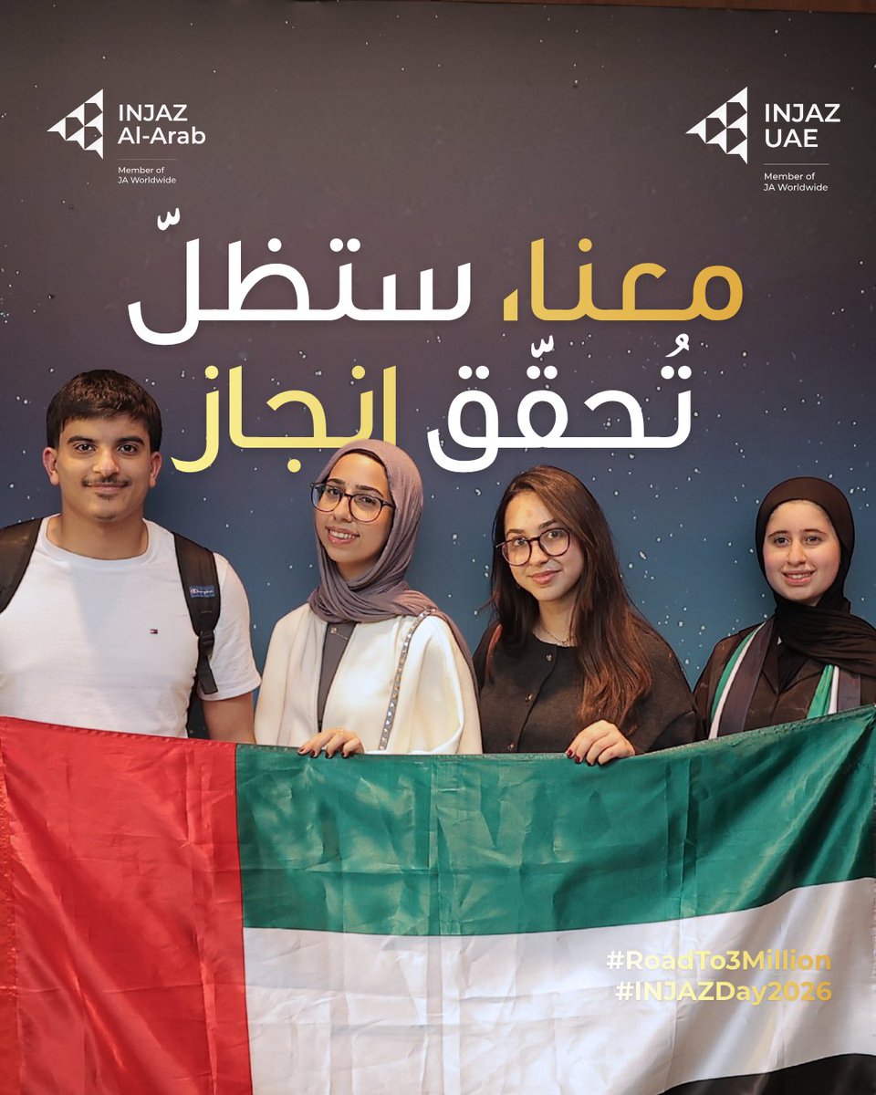 INJAZ UAE tweet media