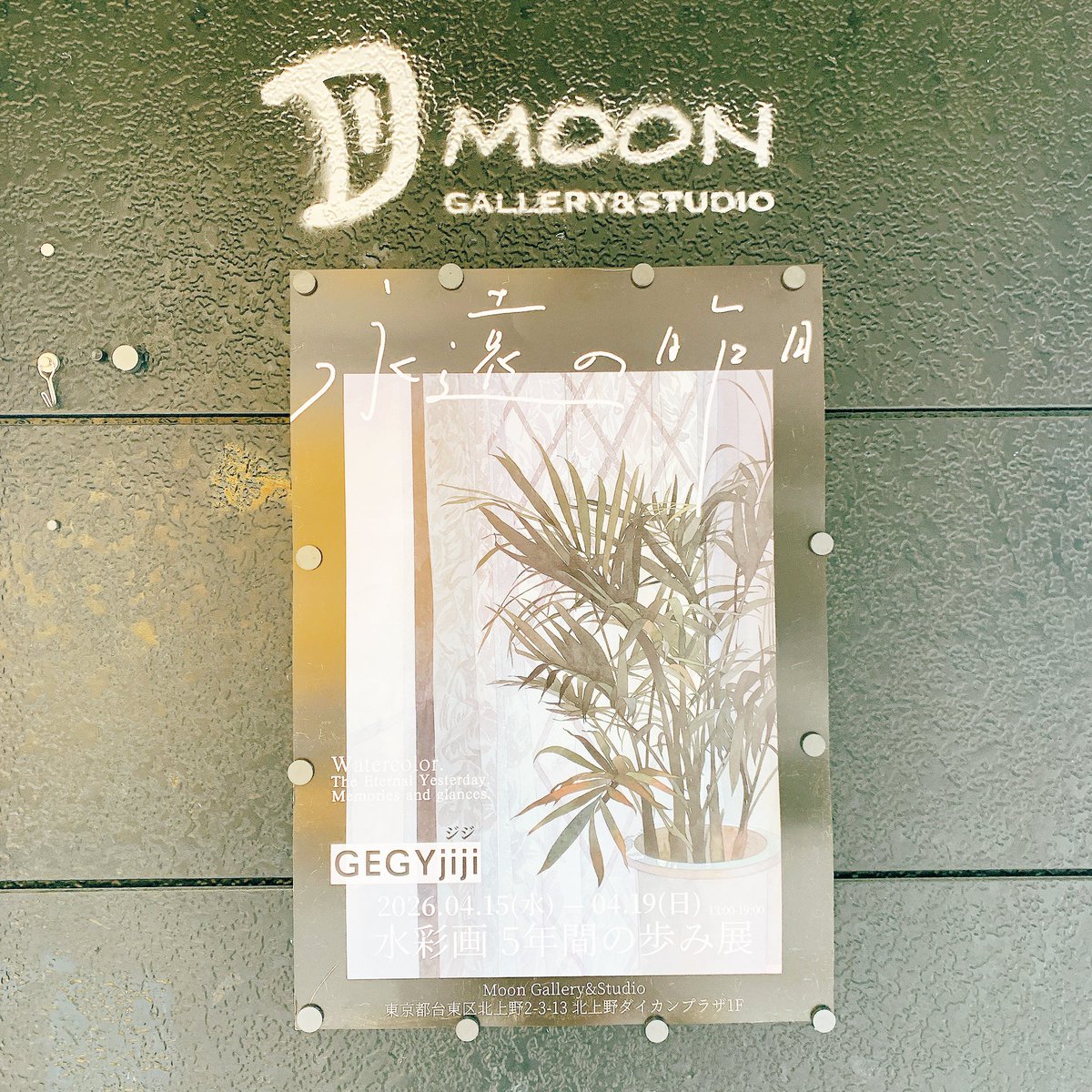 ハナ子🌷BOOTH通販 tweet media