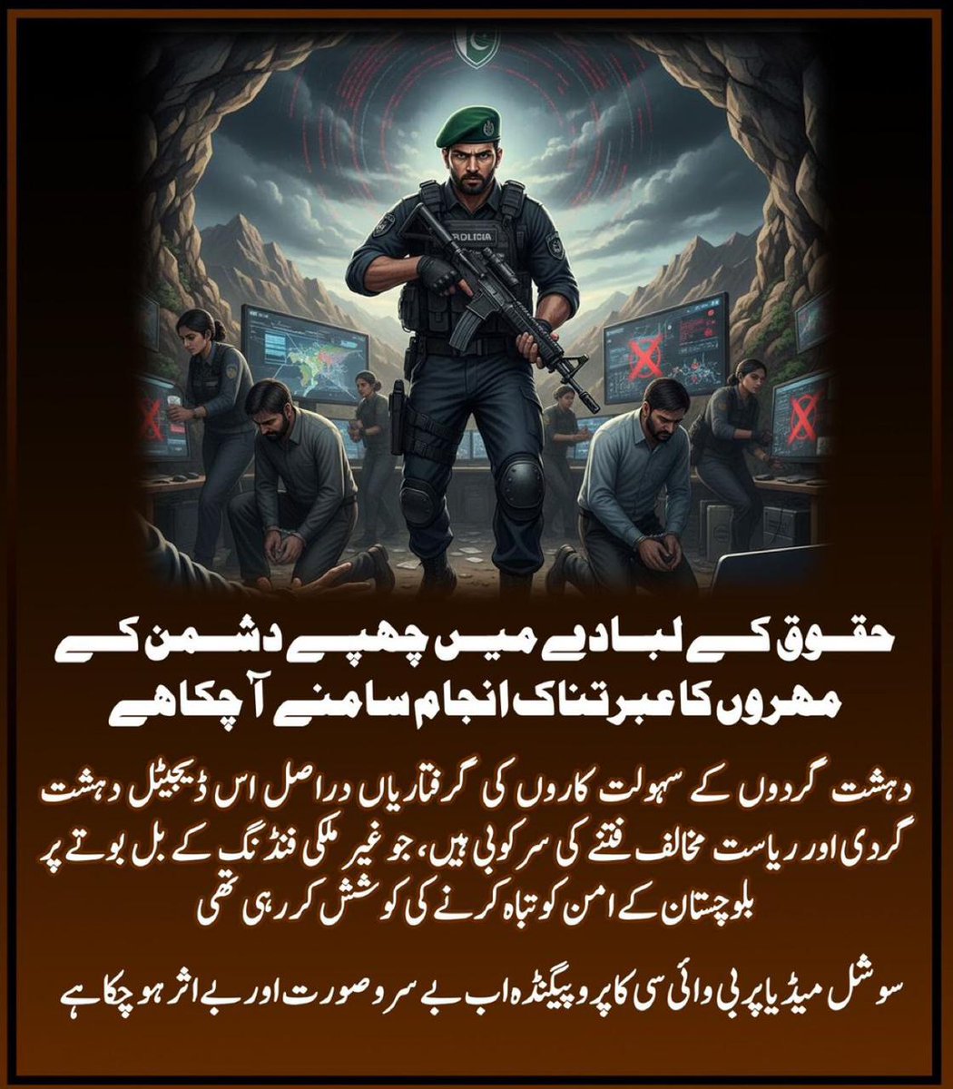 Tayyaba Hanzala tweet media