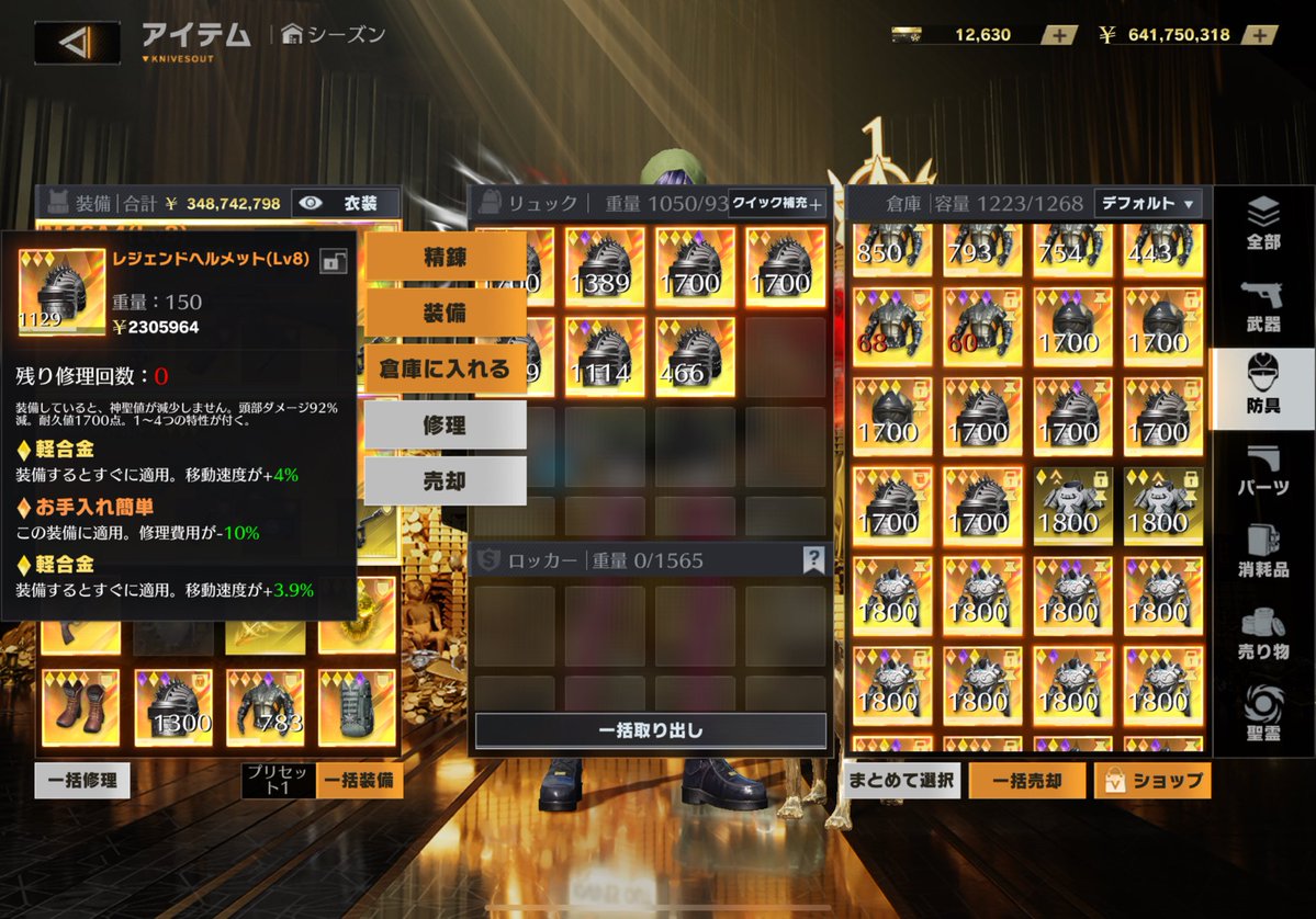 島犬@ペニンシュラ tweet media