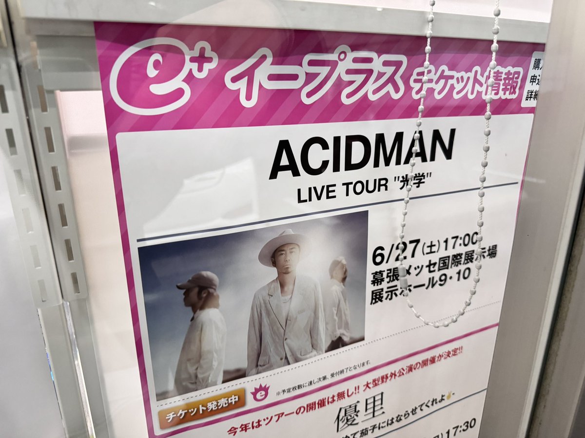 うちの近所柱が邪魔だった🥲