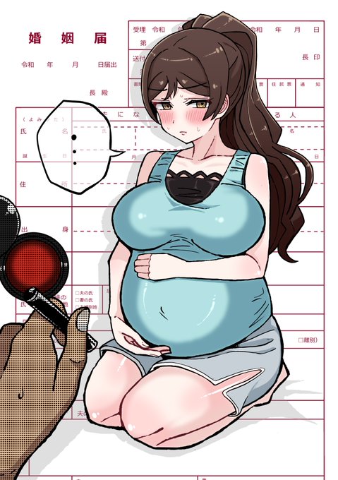 責任を取リーヨ 