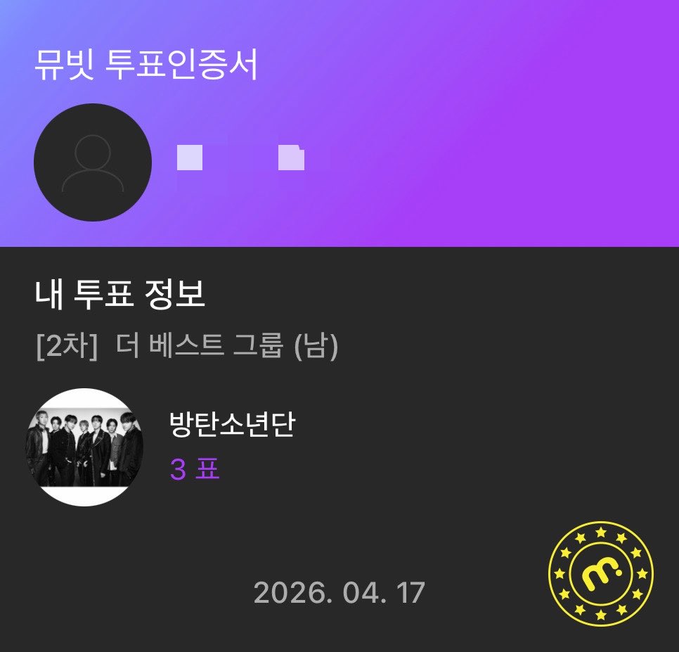 투표하세요!!!!!!

[2차]  더 베스트 그룹 (남)
mubeat.applink.info/YgQSdPFMMM